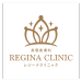医療脱毛_学割_比較表_レジーナクリニック