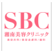 医療脱毛_学割_比較表_SBC