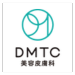 医療脱毛_東京_比較表_DMTC