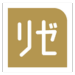 医療脱毛_大阪_比較表_リゼクリニック